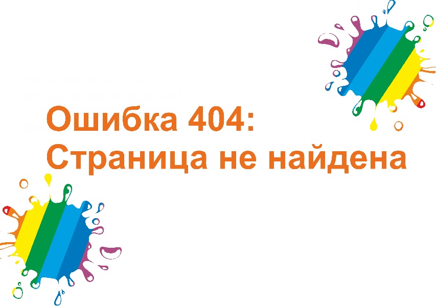 Error404